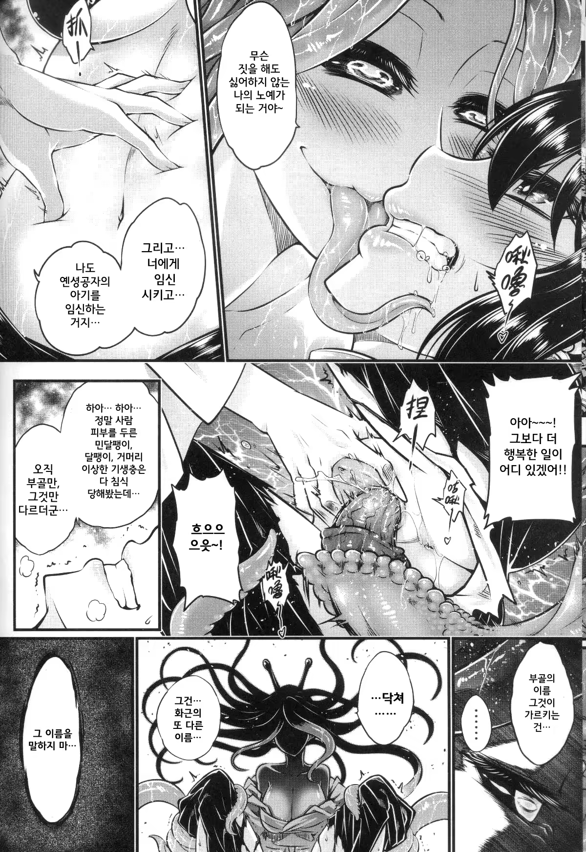 Content 1021961 - 7 페이지