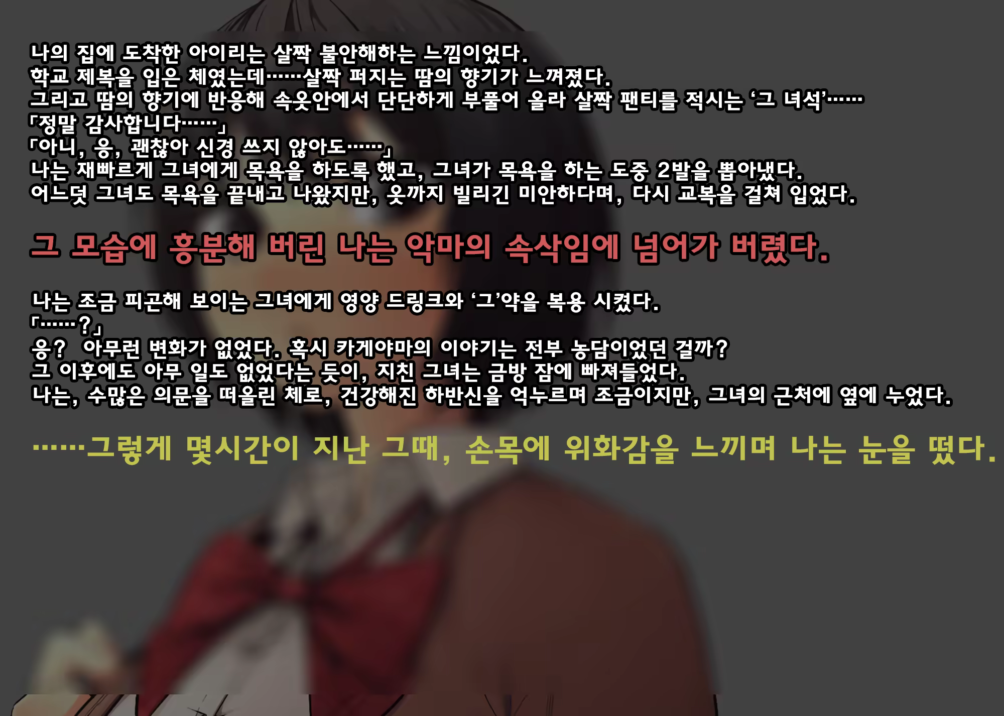 Content 1022002 - 10 페이지