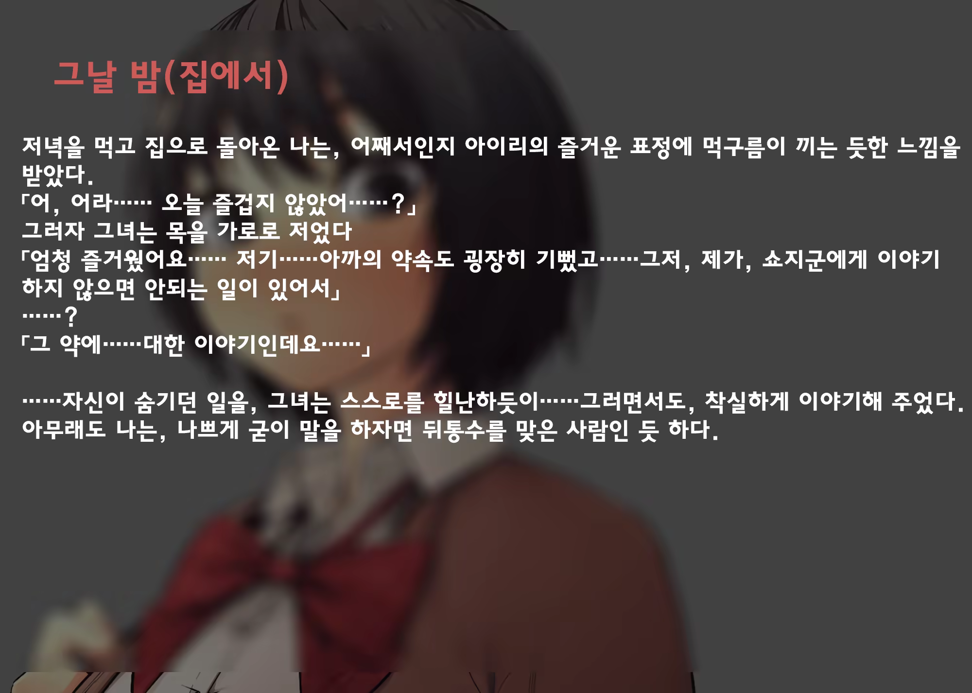Content 1022002 - 100 페이지