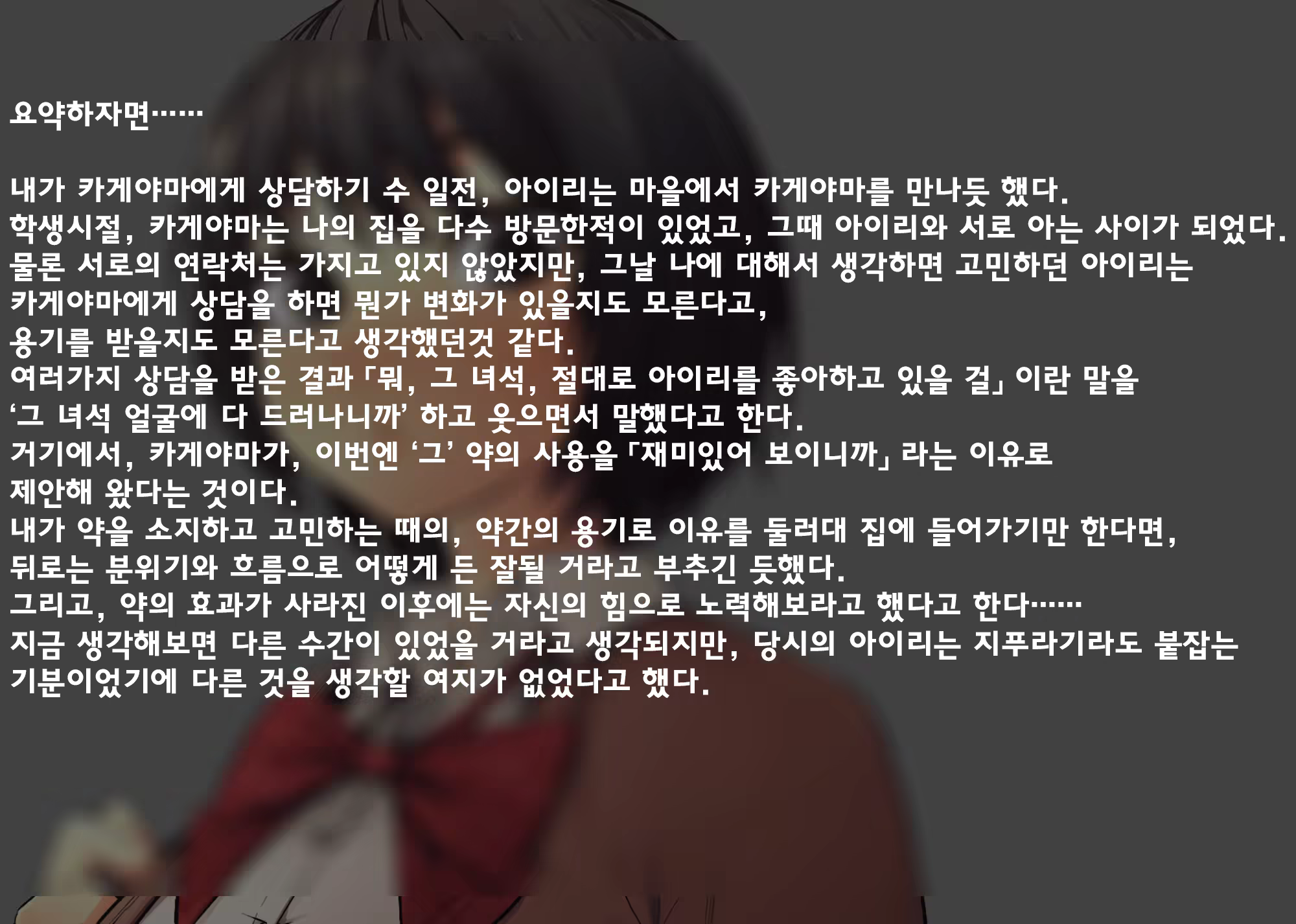 Content 1022002 - 101 페이지