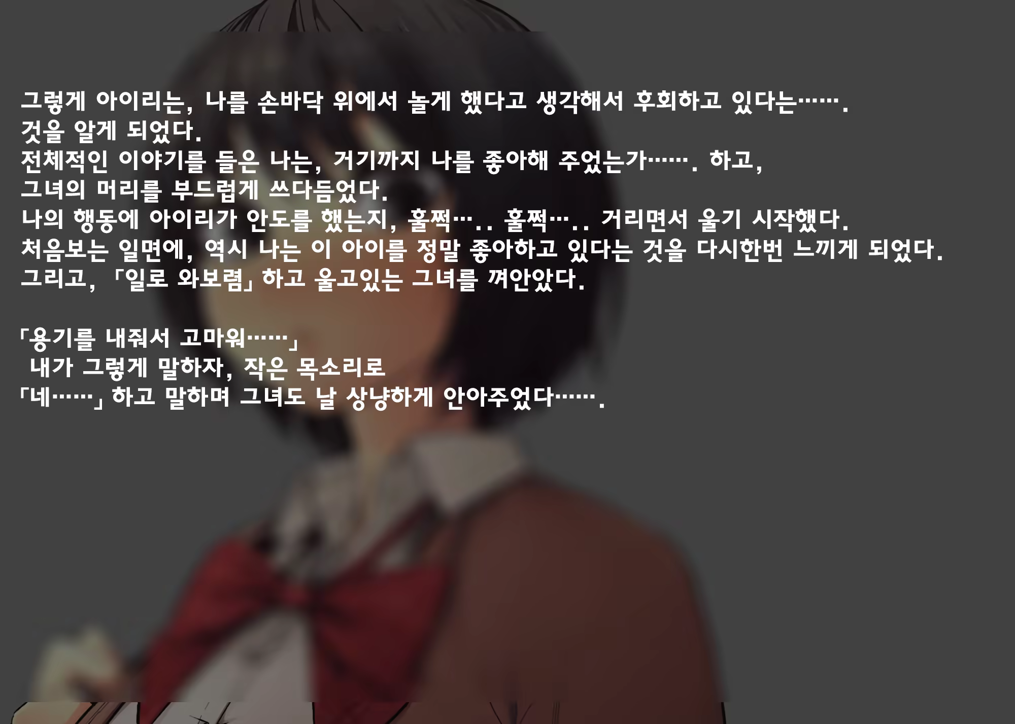 Content 1022002 - 102 페이지