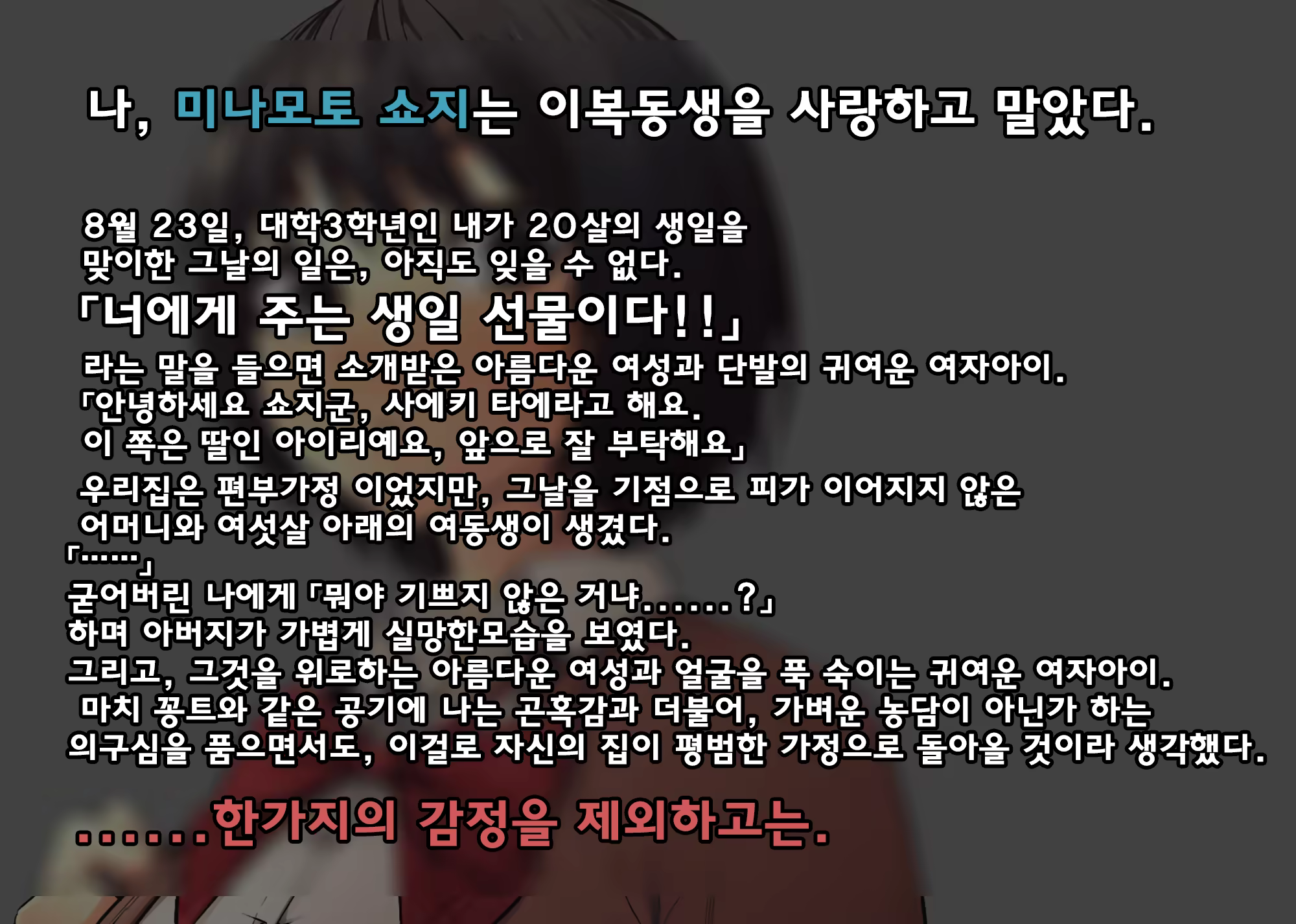 Content 1022002 - 5 페이지