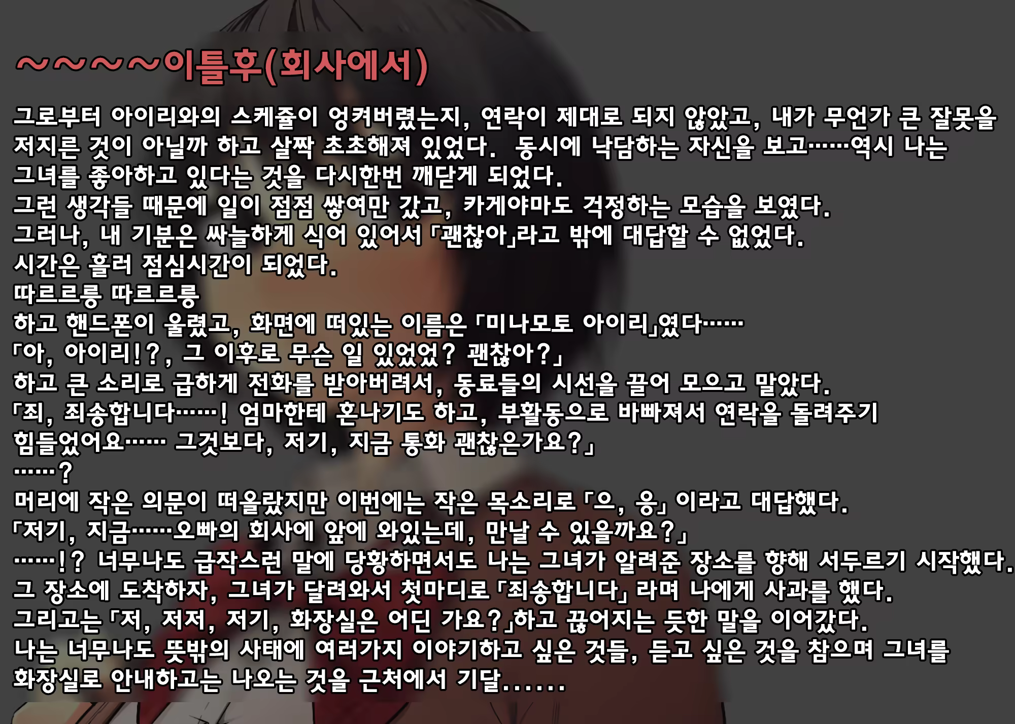 Content 1022002 - 55 페이지