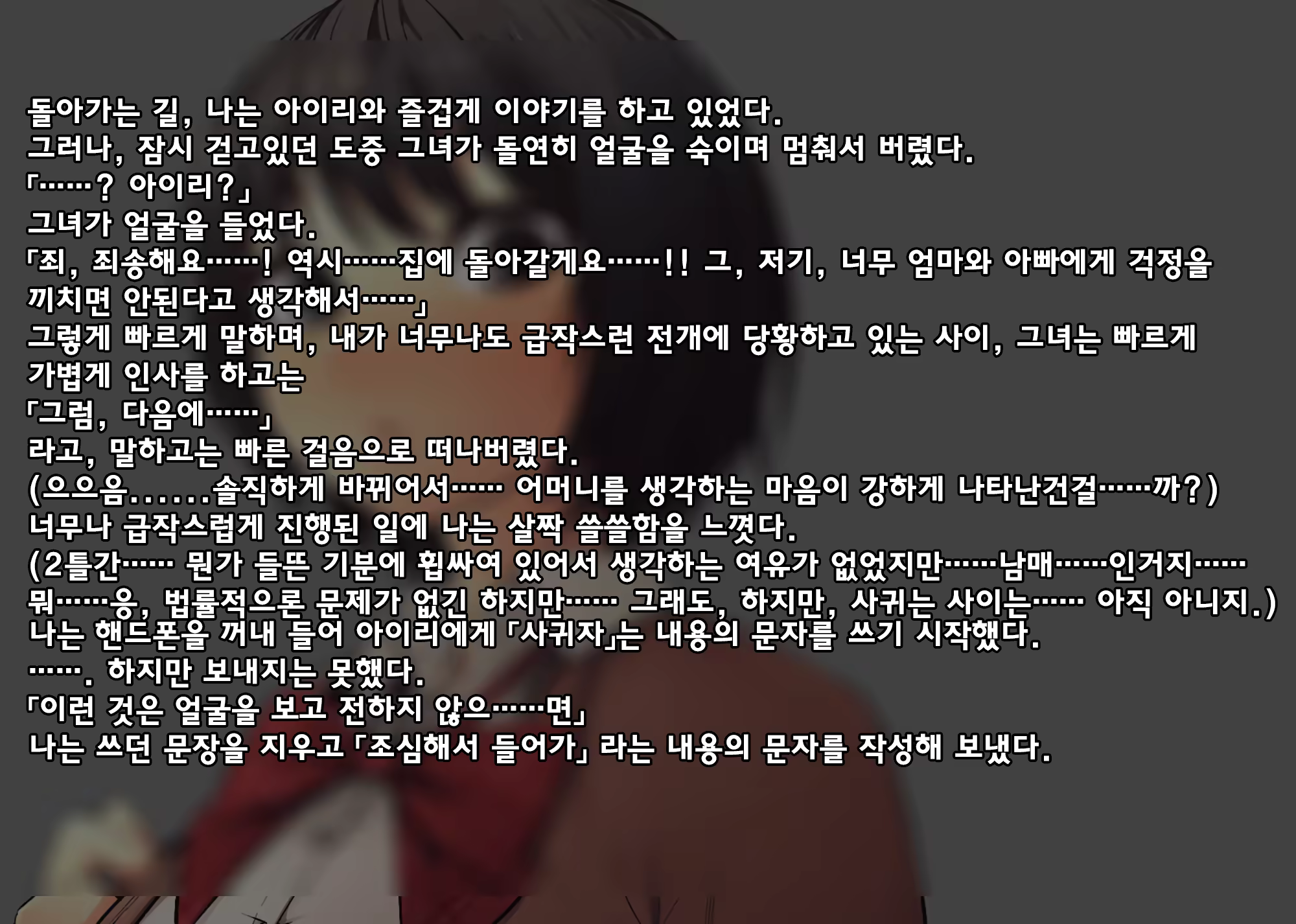 Content 1022002 - 56 페이지