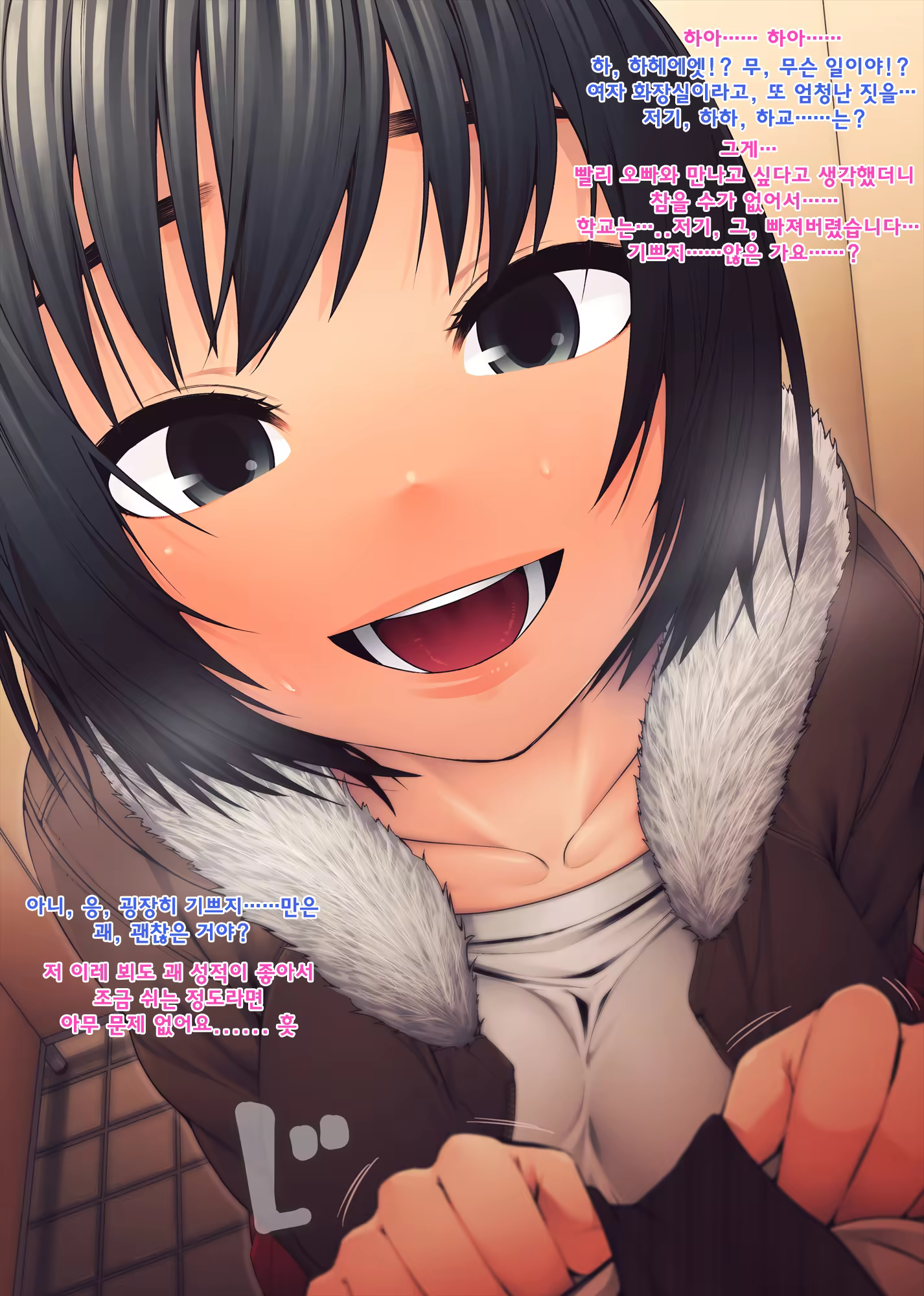 Content 1022002 - 58 페이지