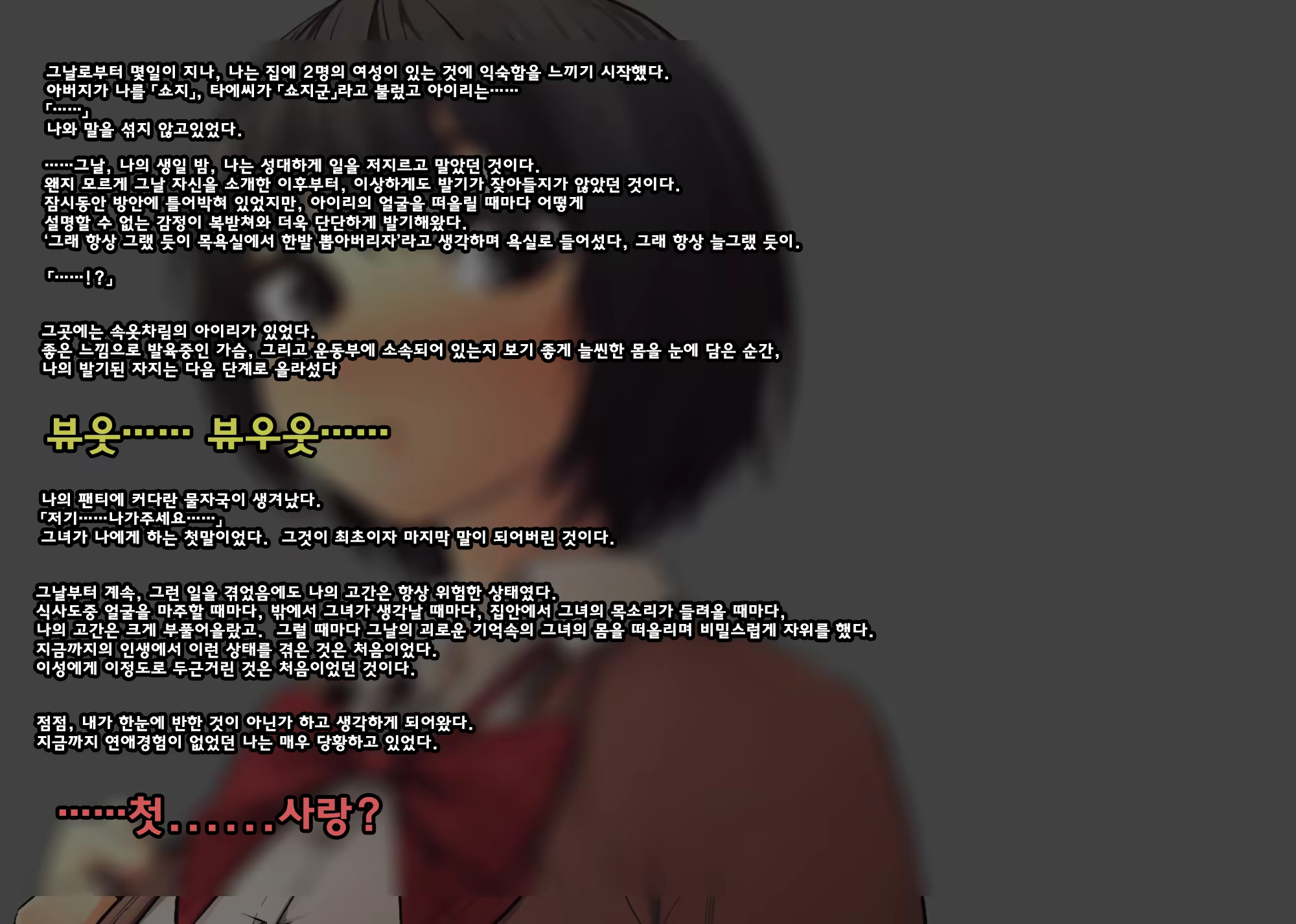 Content 1022002 - 6 페이지