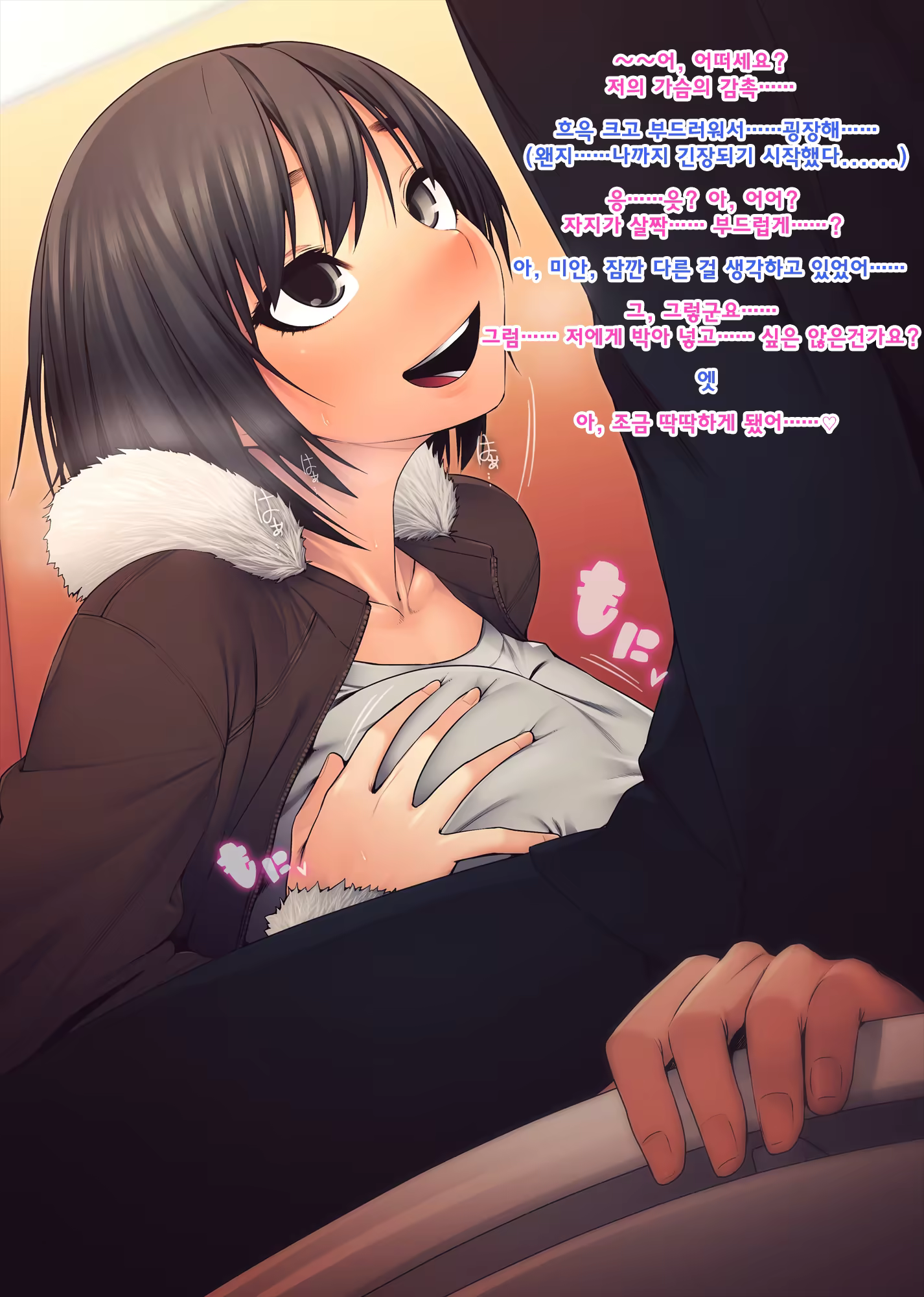 Content 1022002 - 64 페이지