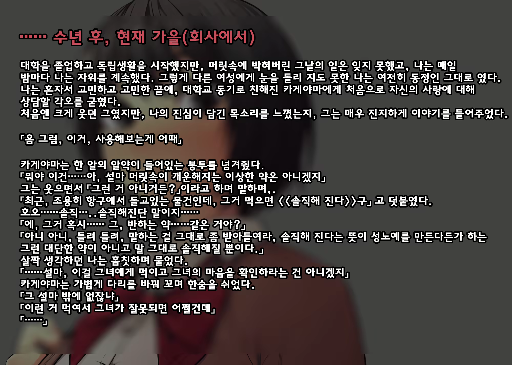 Content 1022002 - 7 페이지