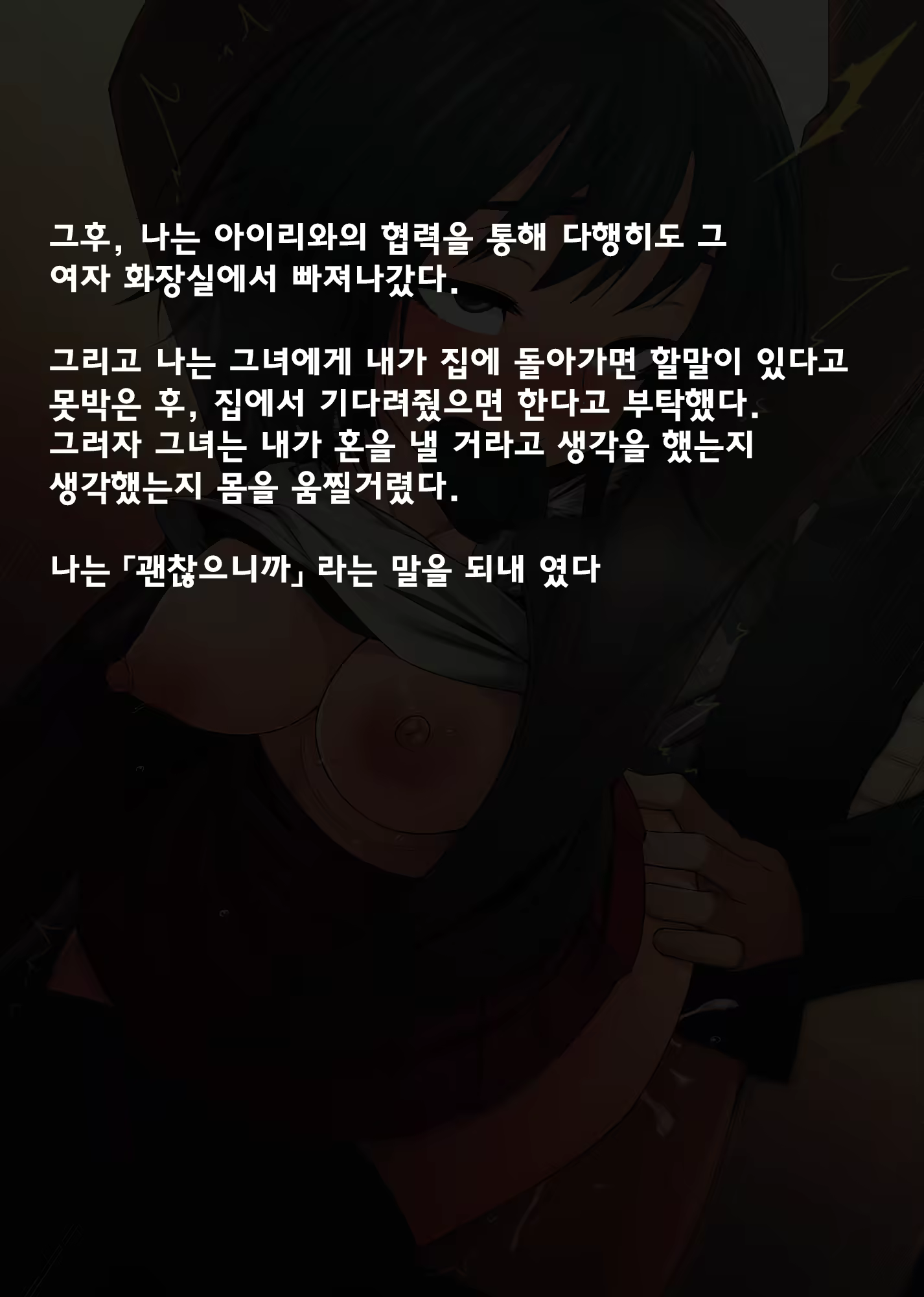 Content 1022002 - 76 페이지