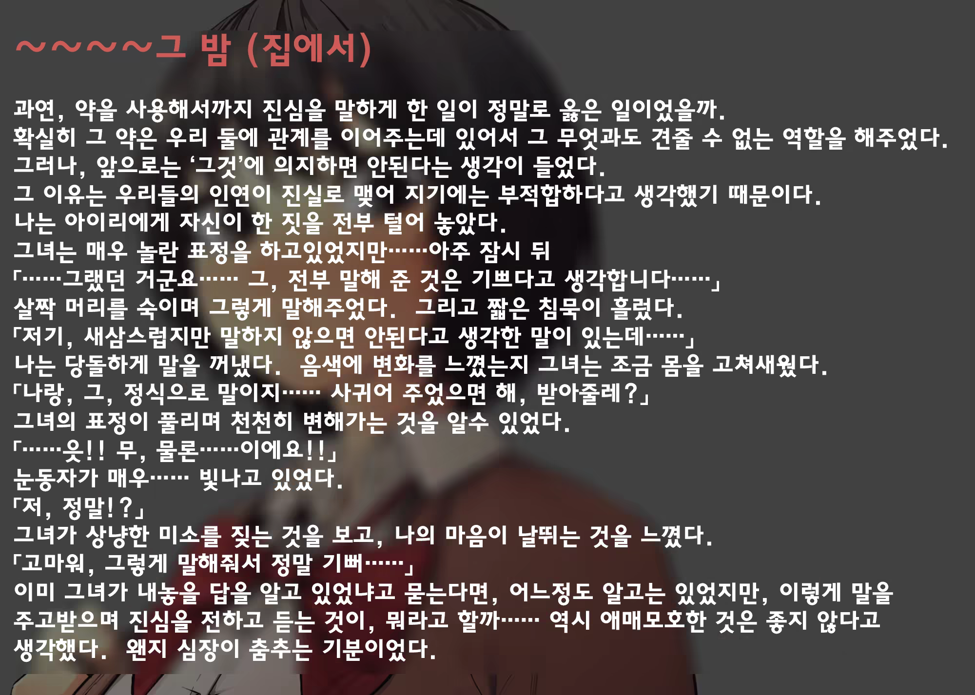 Content 1022002 - 77 페이지