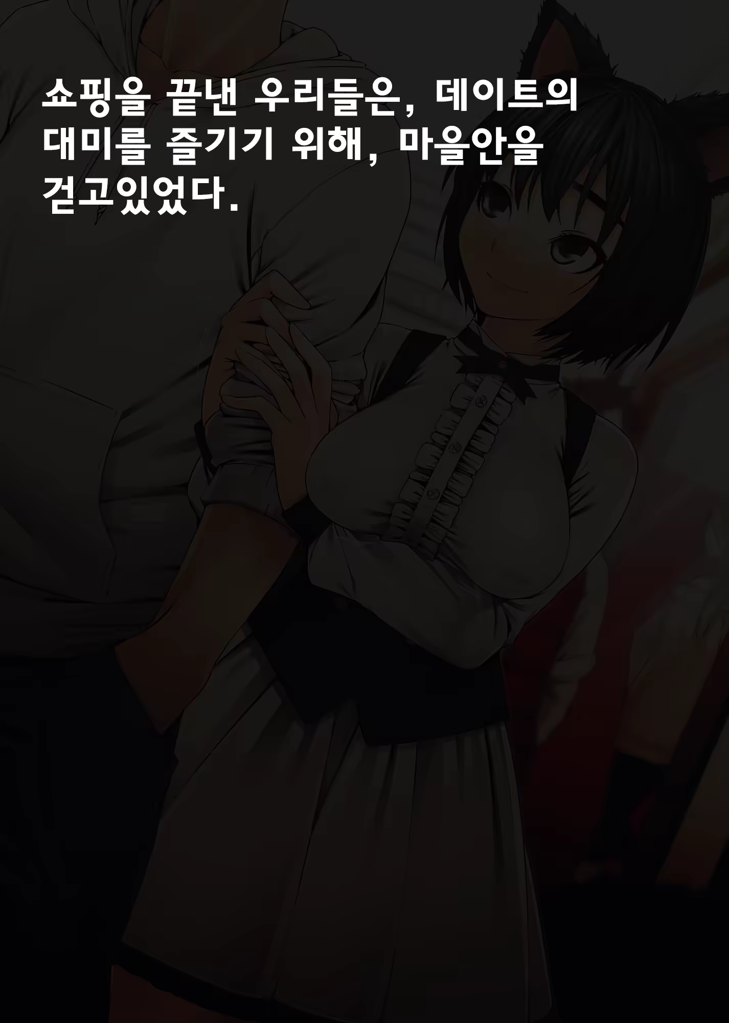 Content 1022002 - 79 페이지