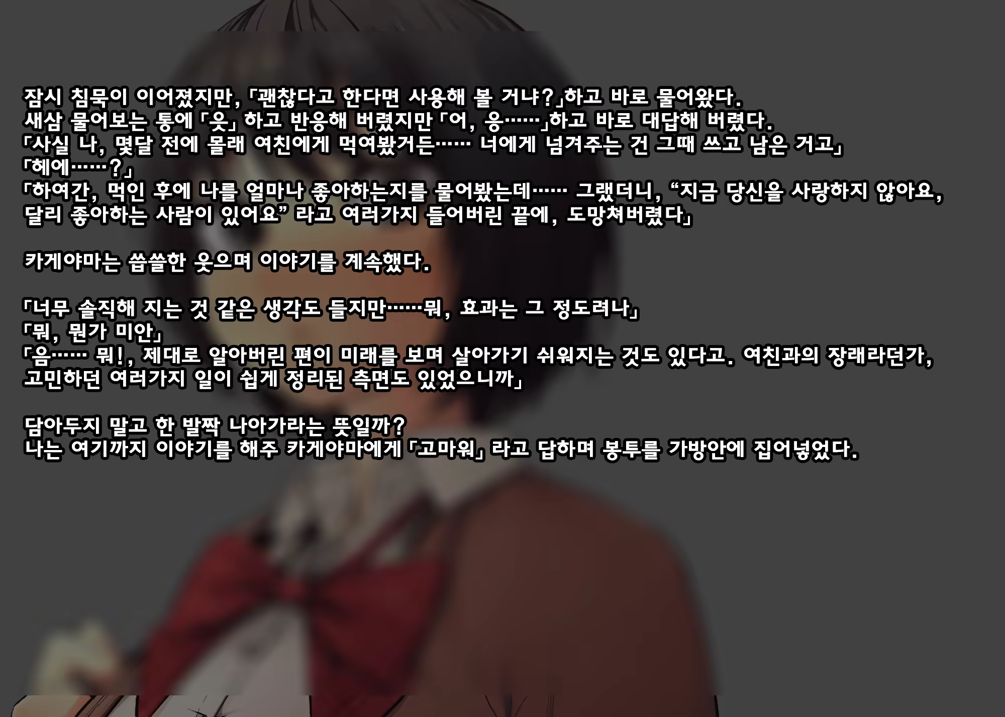 Content 1022002 - 8 페이지