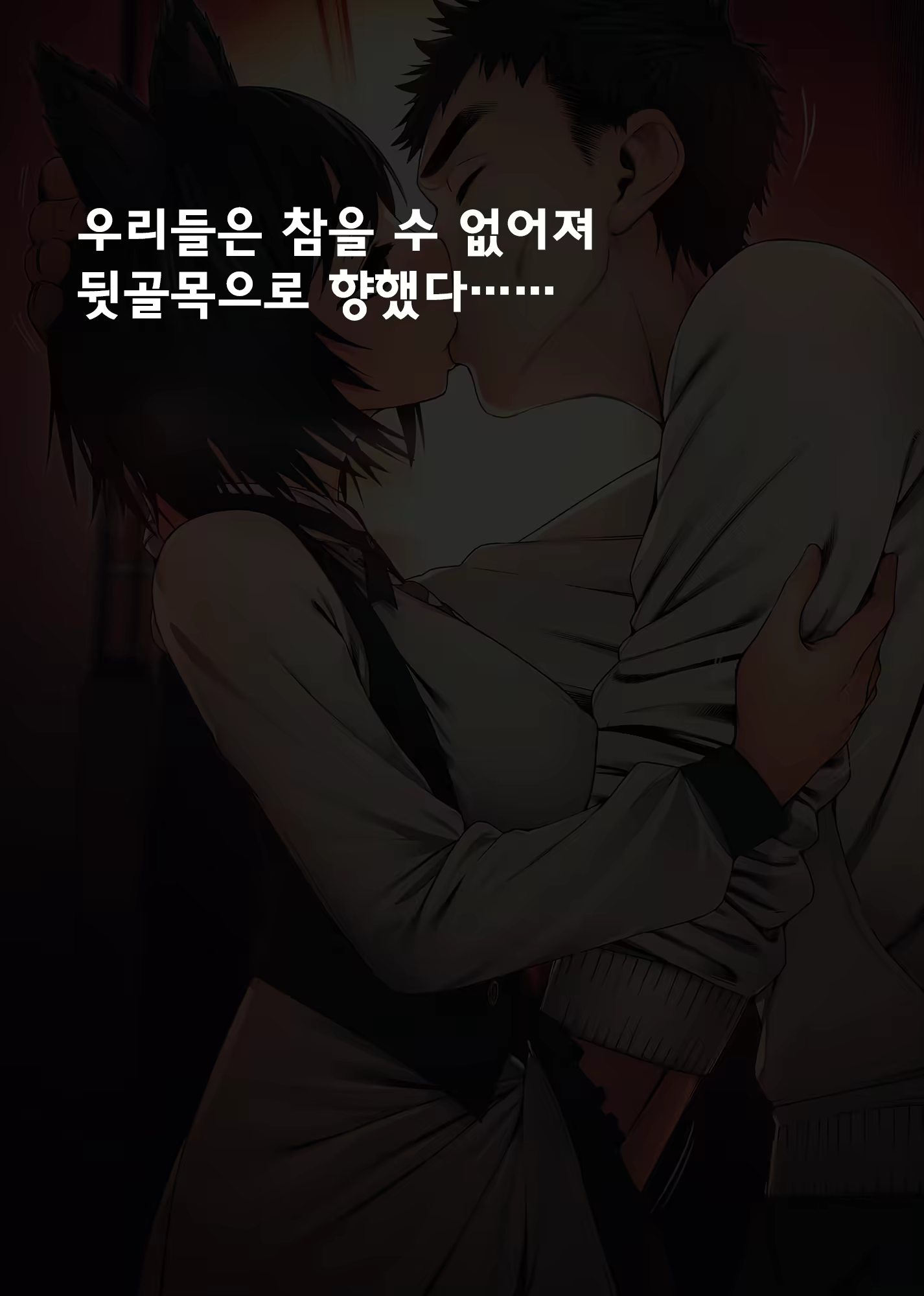 Content 1022002 - 85 페이지