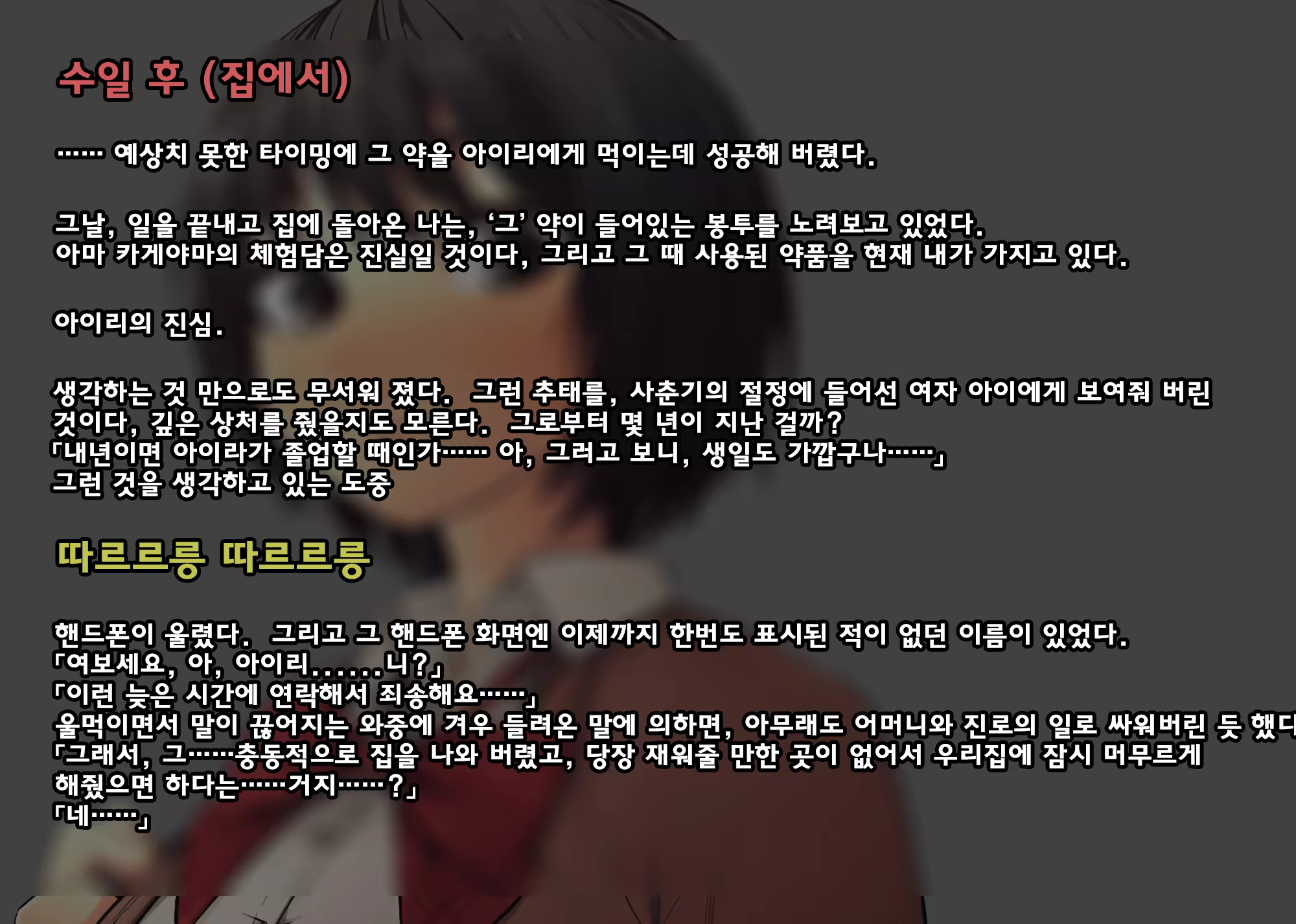Content 1022002 - 9 페이지