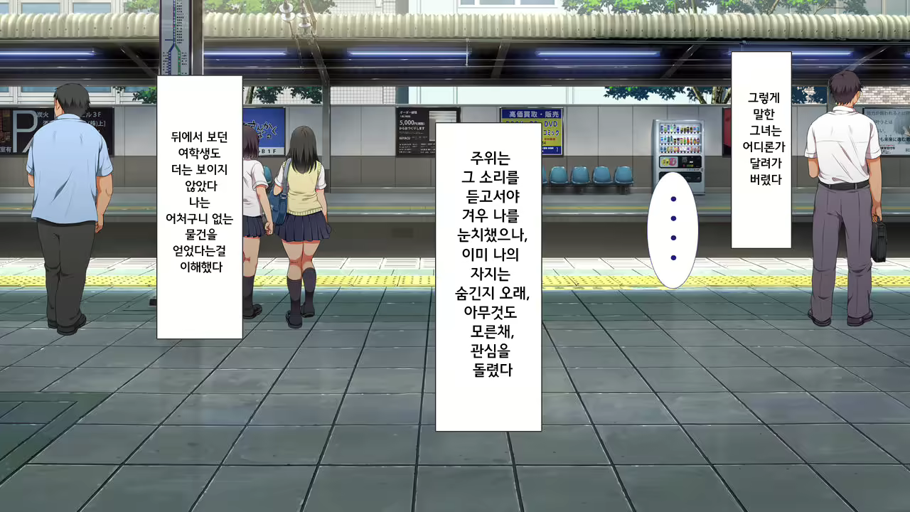 Content 1022003 - 149 페이지