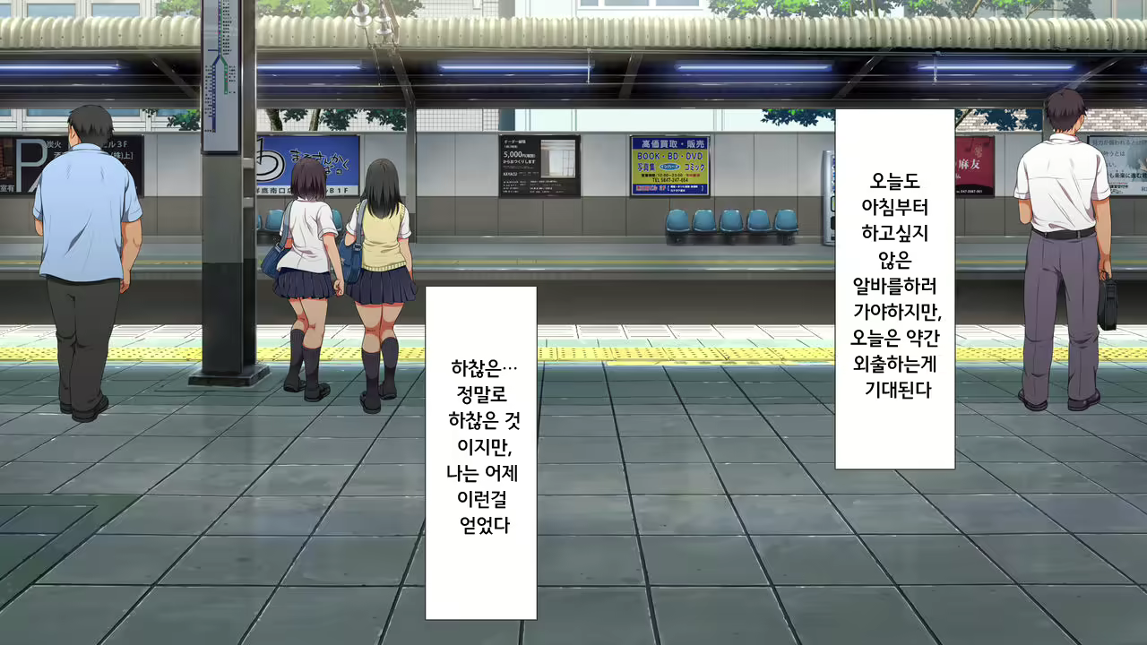 Content 1022003 - 5 페이지