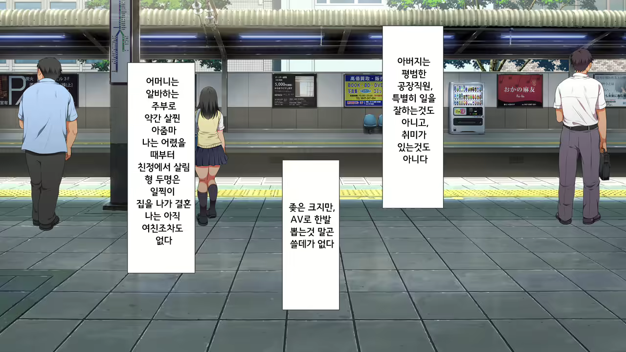 Content 1022003 - 50 페이지