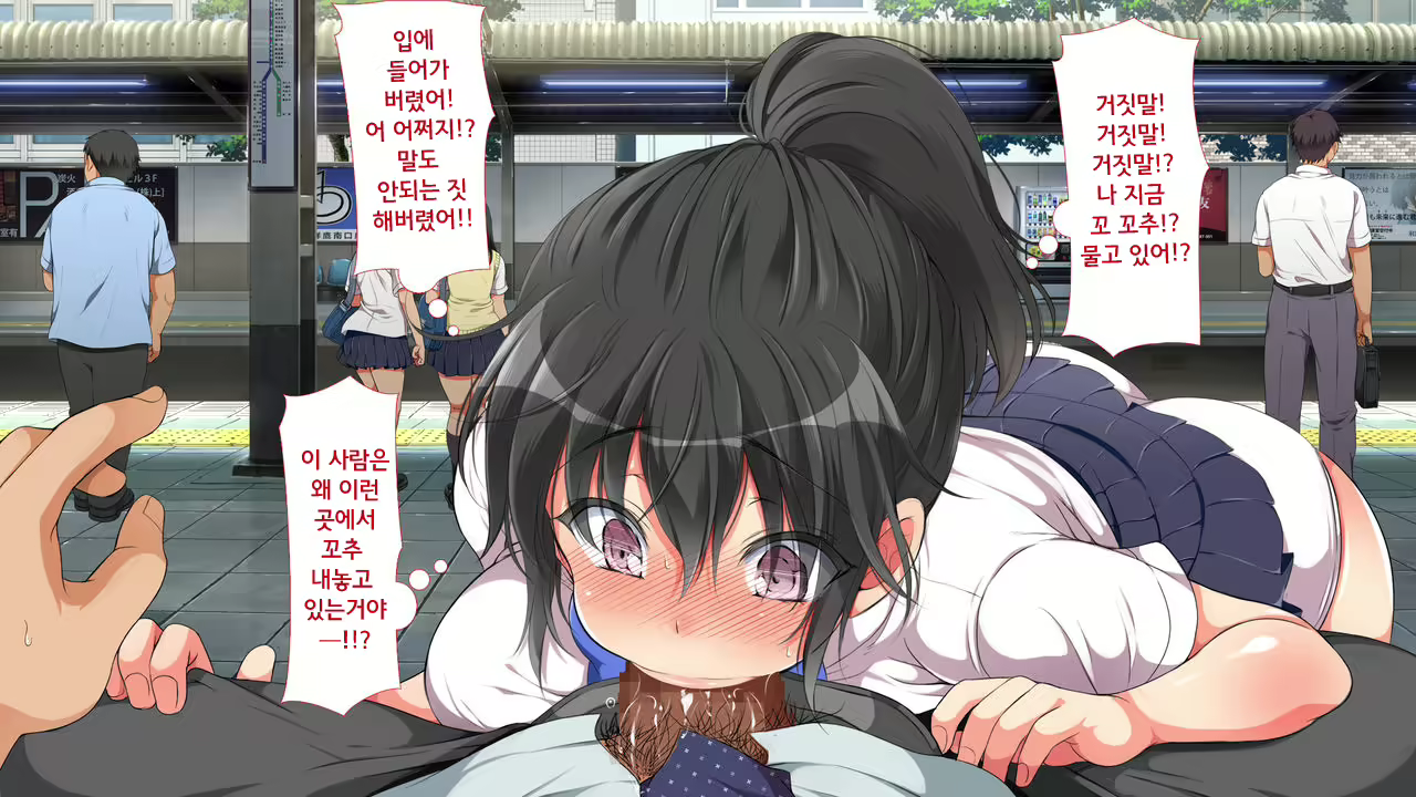 Content 1022003 - 76 페이지