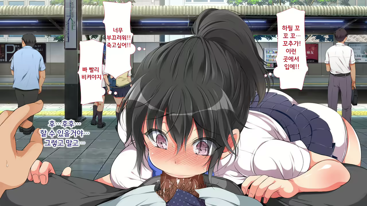 Content 1022003 - 77 페이지