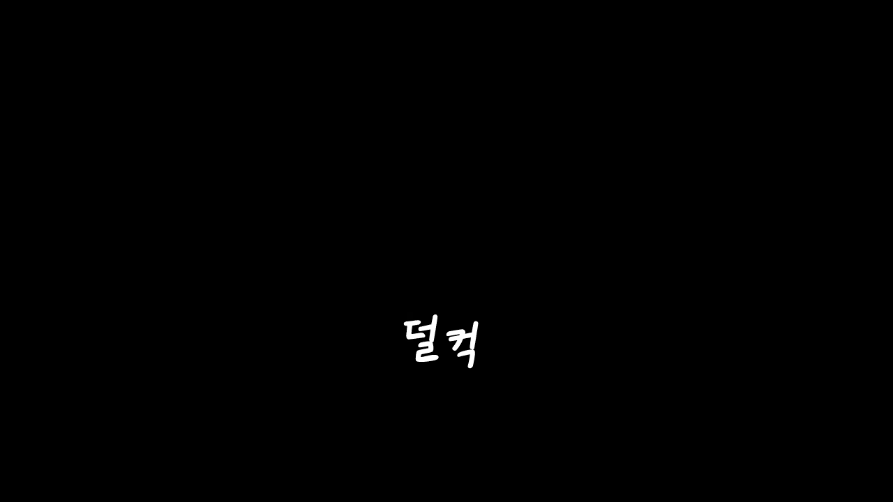 Content 1022003 - 8 페이지