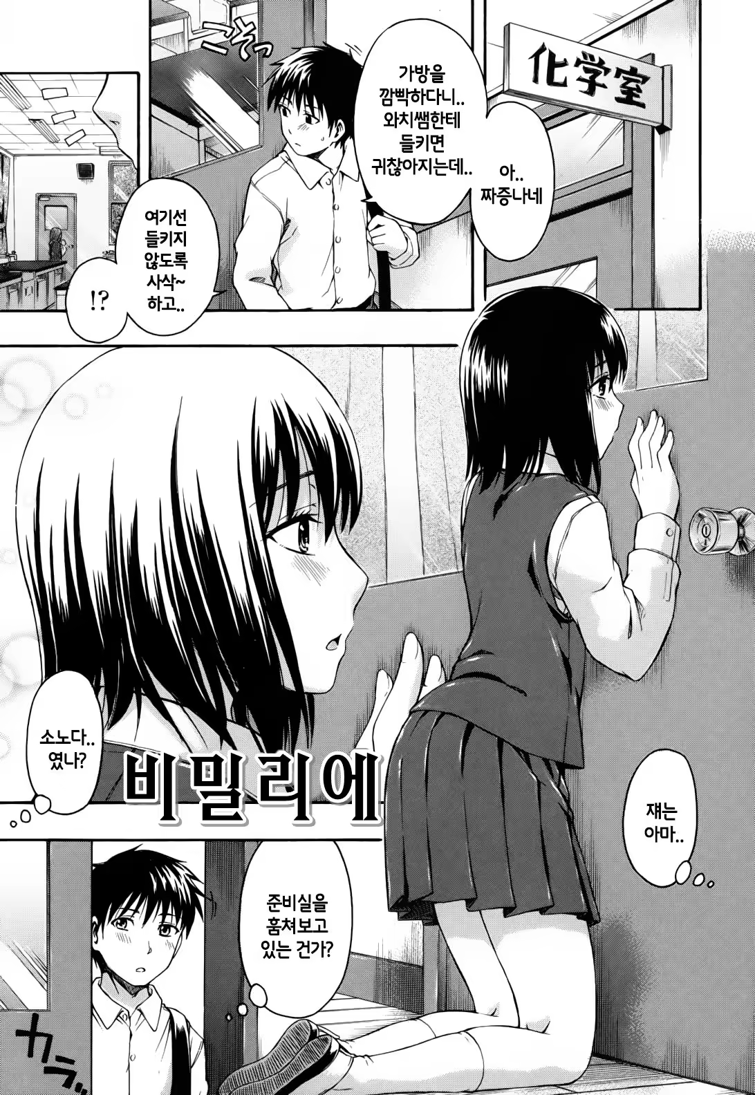 Content 1022004 - 1 페이지