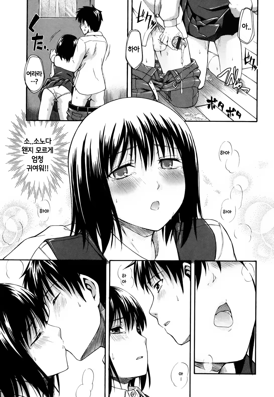 Content 1022004 - 11 페이지