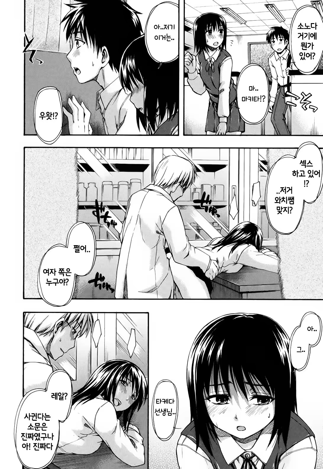 Content 1022004 - 2 페이지