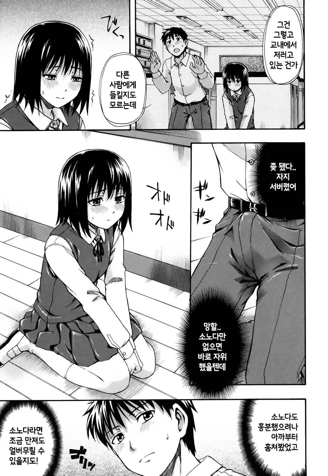 Content 1022004 - 3 페이지