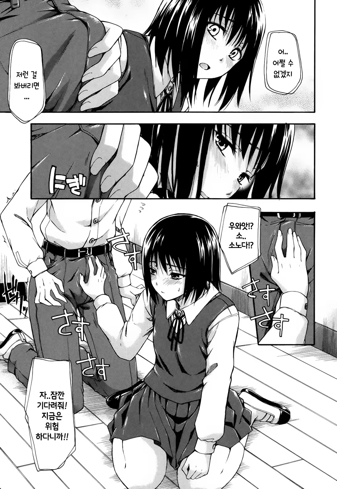 Content 1022004 - 7 페이지