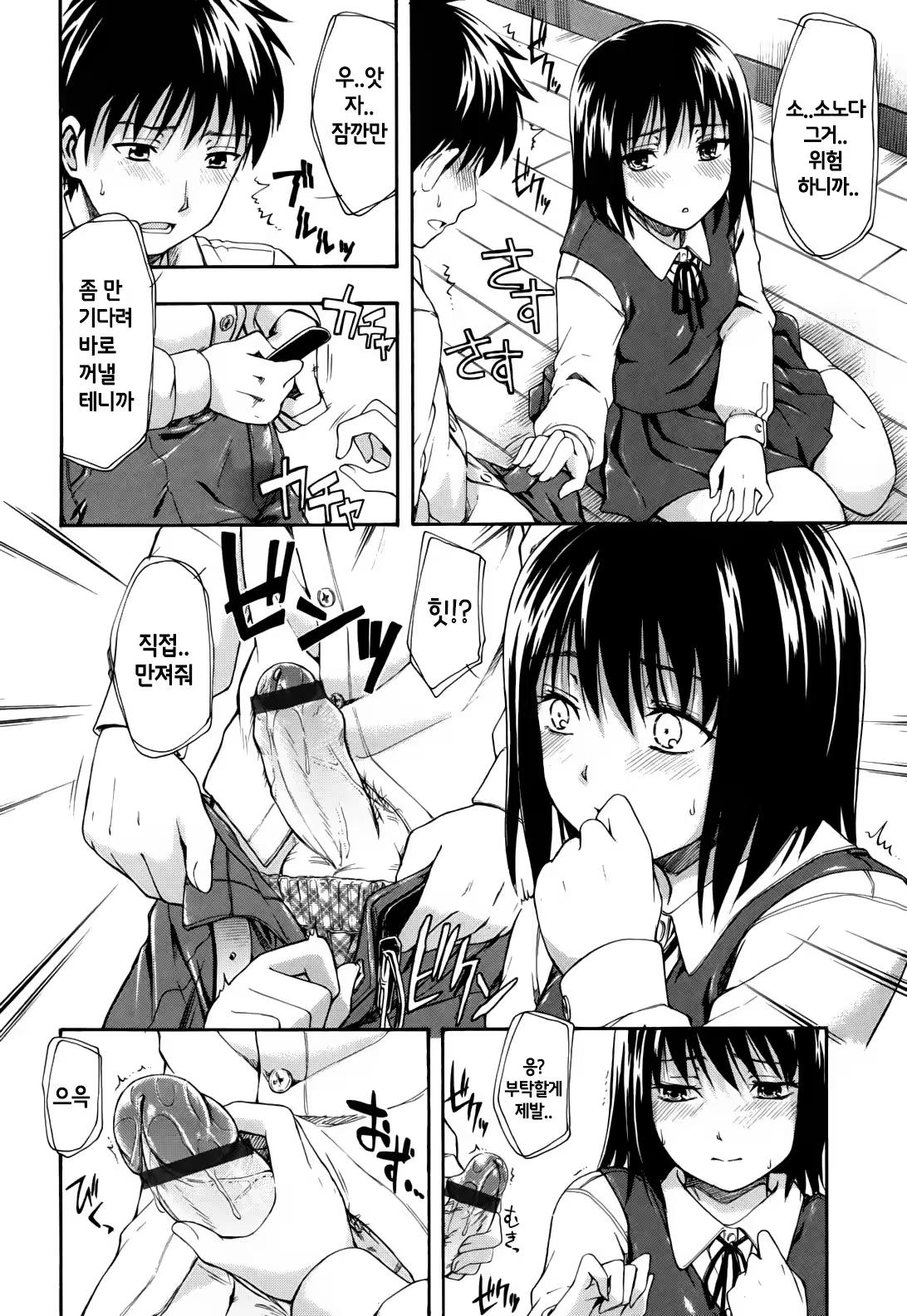Content 1022004 - 8 페이지