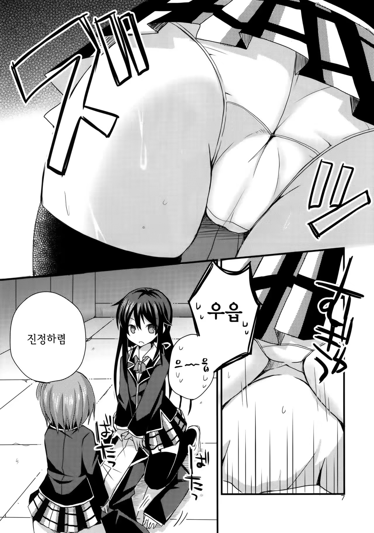 Content 1022014 - 6 페이지