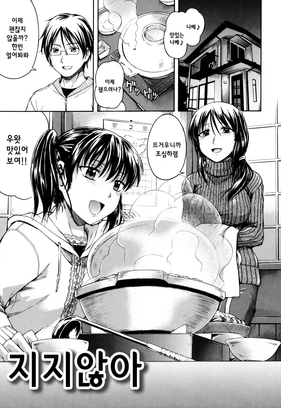 Content 1022024 - 1 페이지