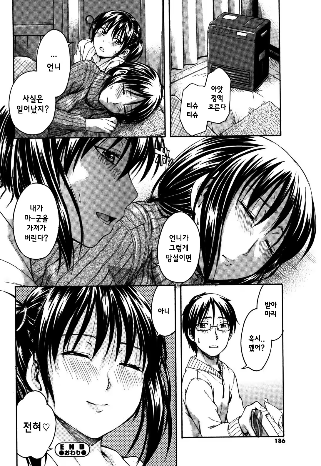 Content 1022024 - 22 페이지