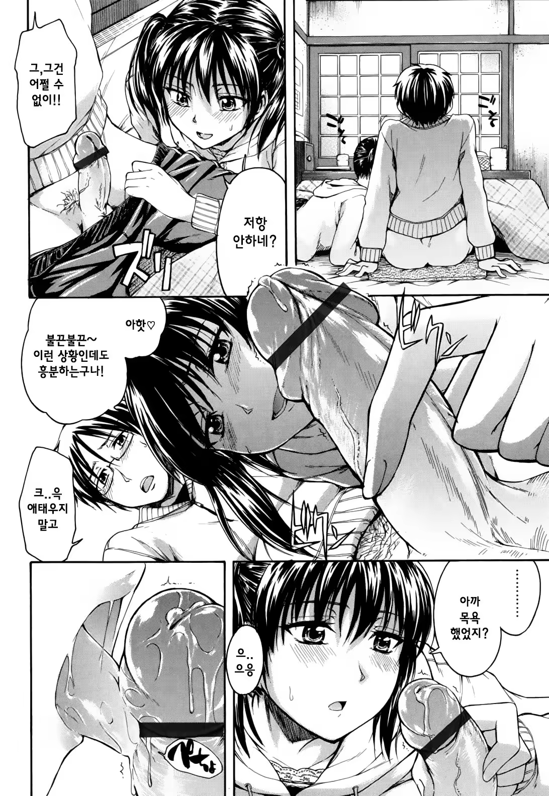 Content 1022024 - 6 페이지