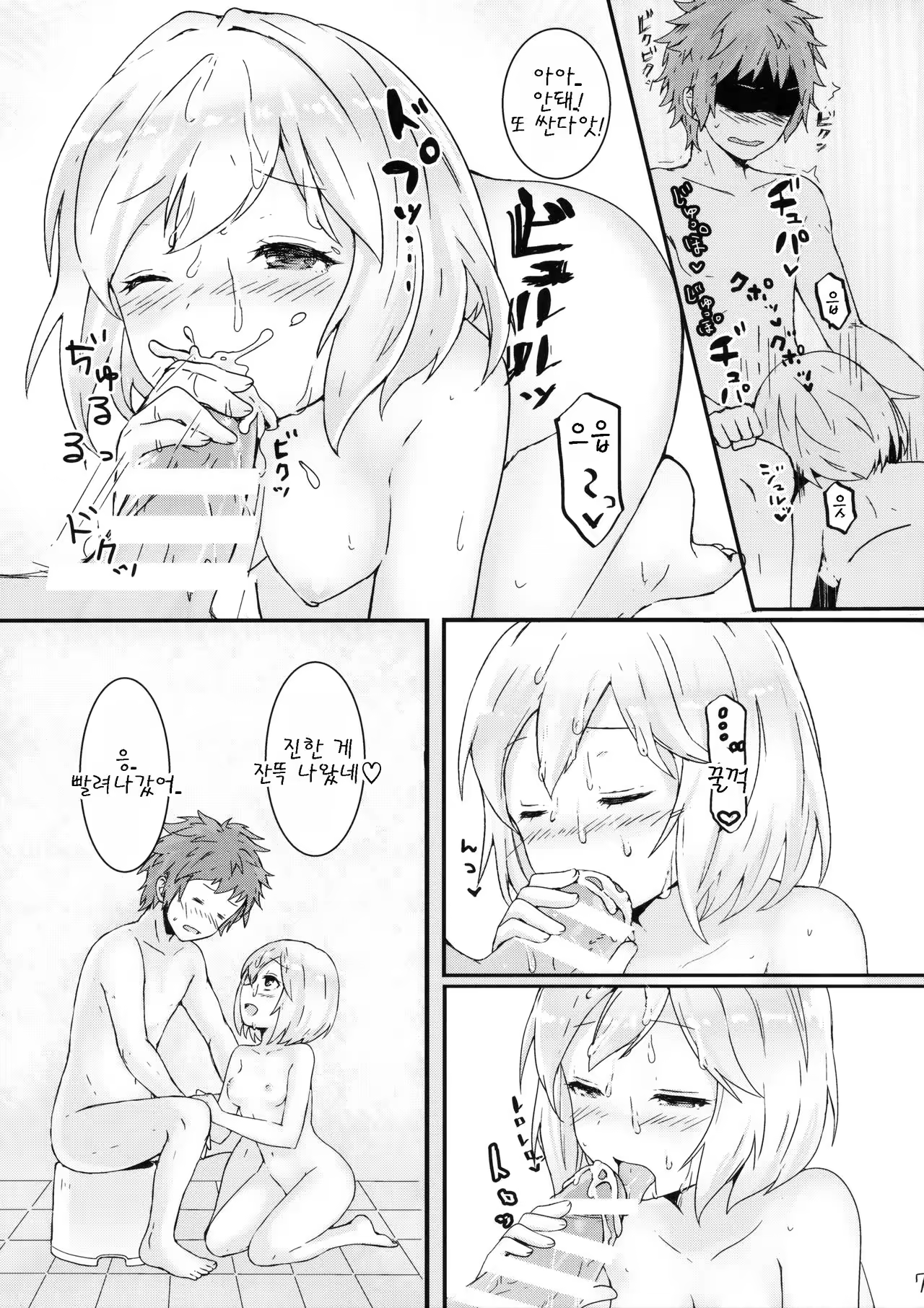Content 1022249 - 9 페이지