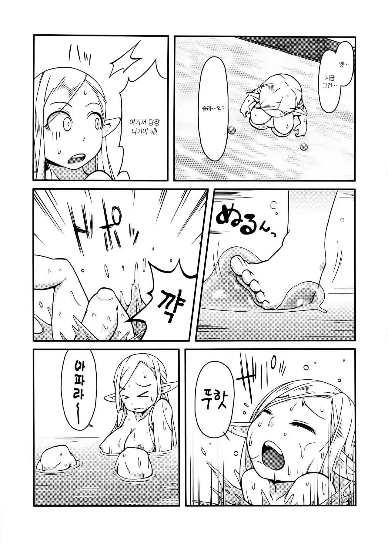 Content 1022271 - 10 페이지