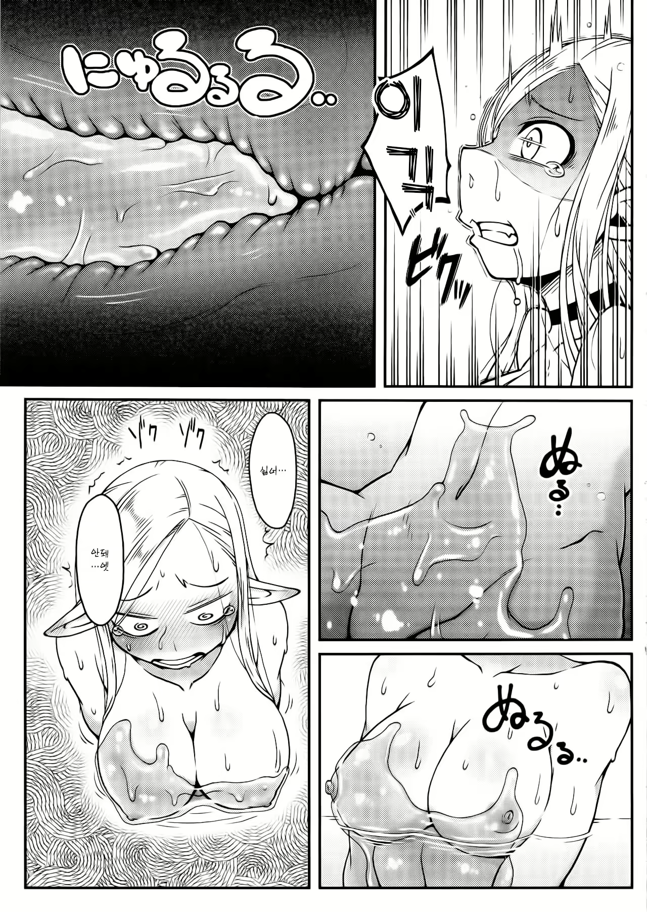 Content 1022271 - 12 페이지