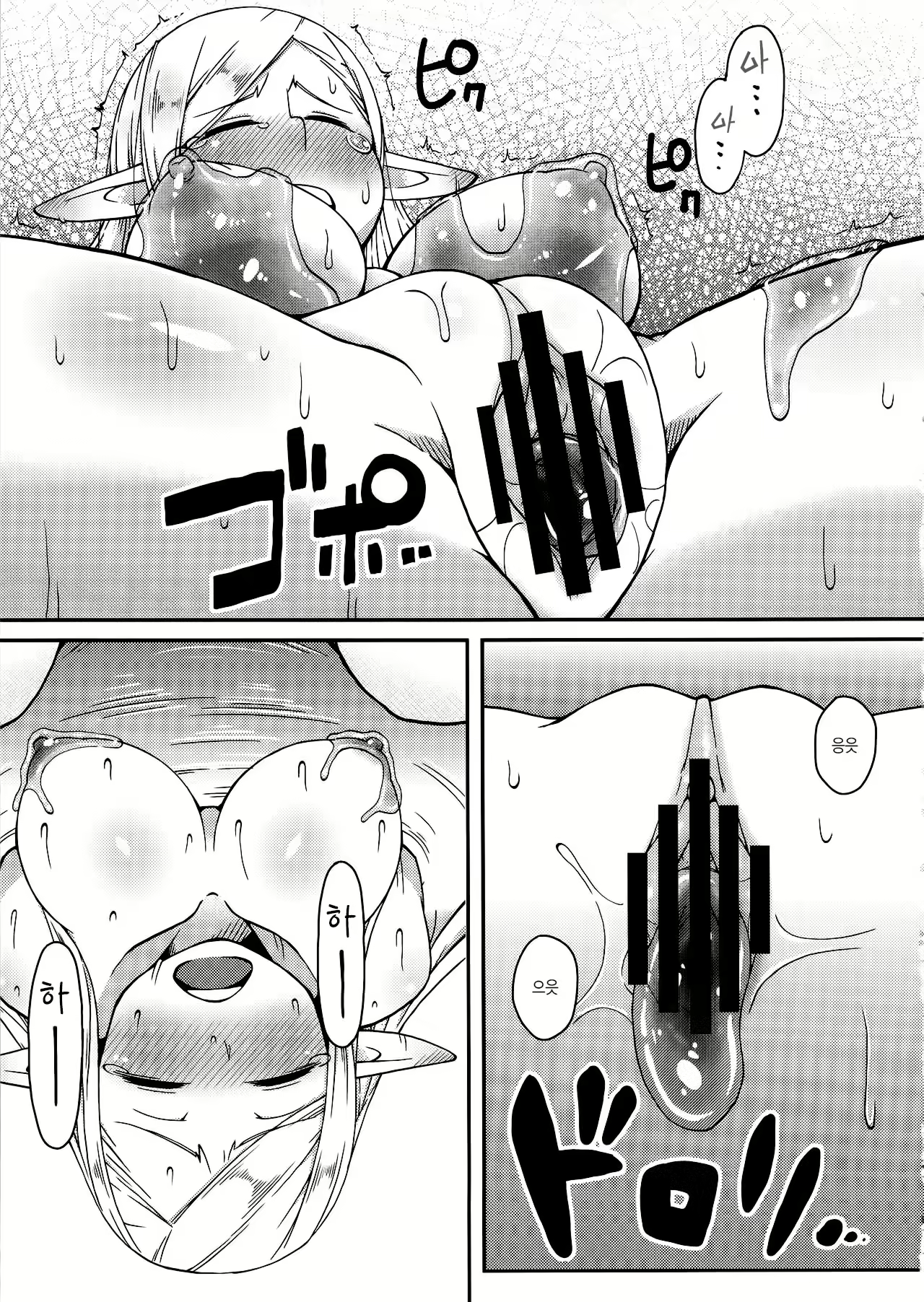 Content 1022271 - 14 페이지
