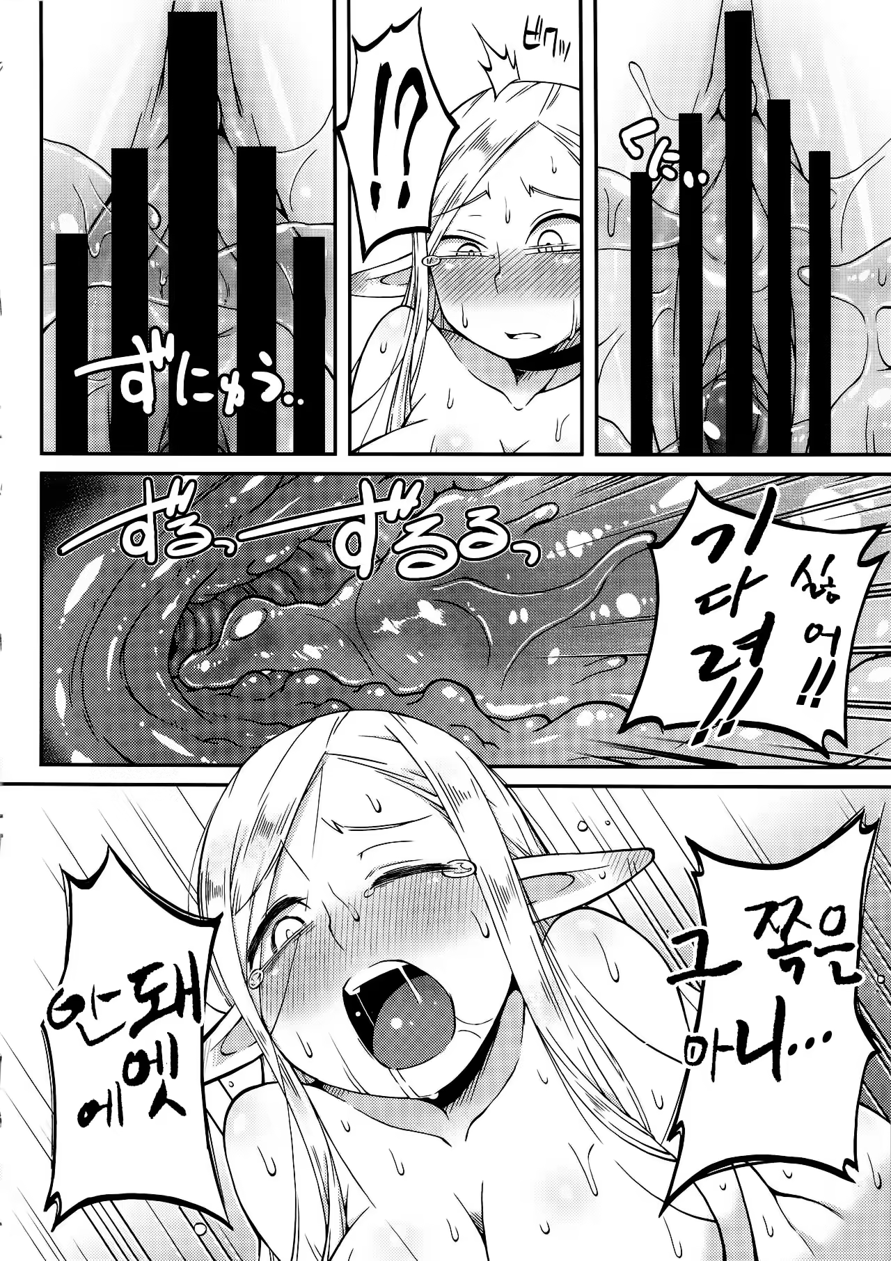 Content 1022271 - 15 페이지