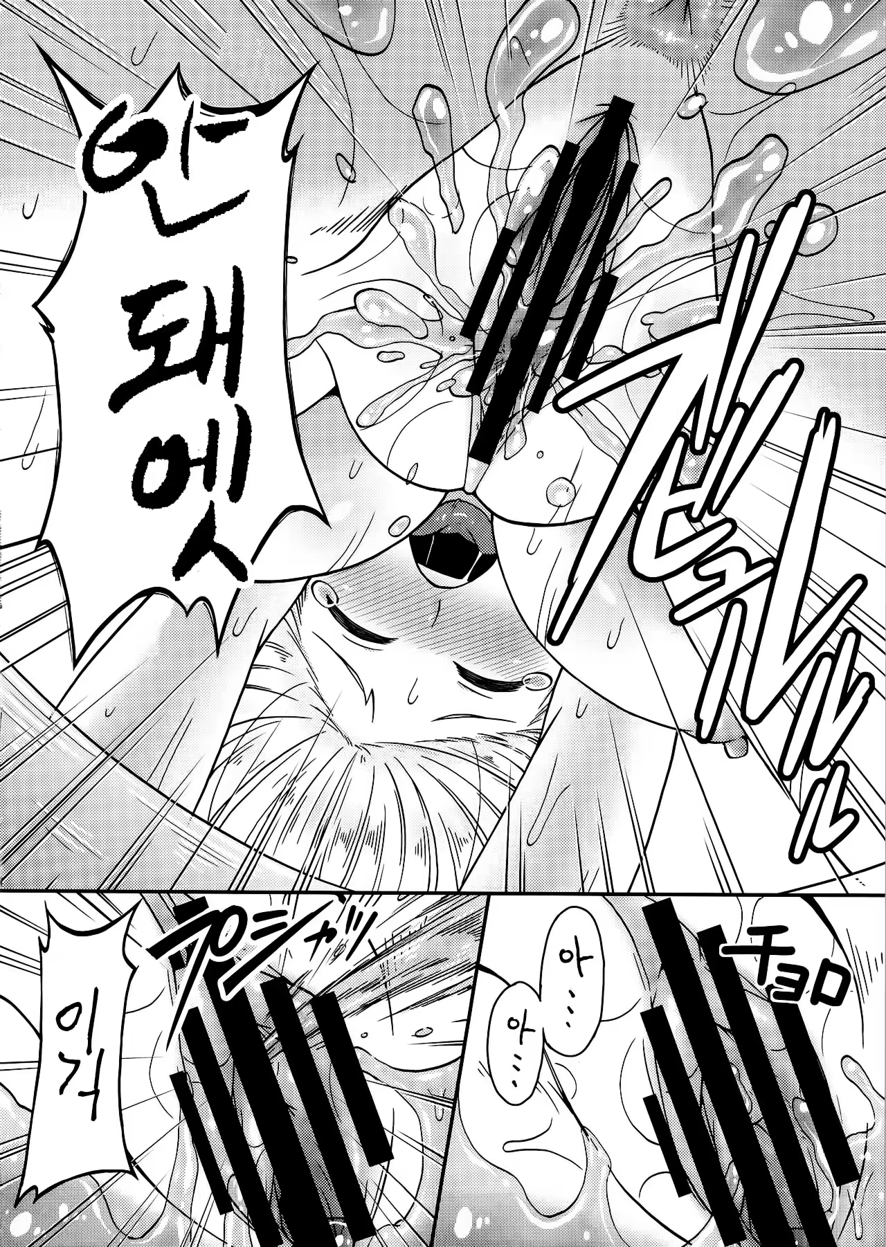 Content 1022271 - 17 페이지