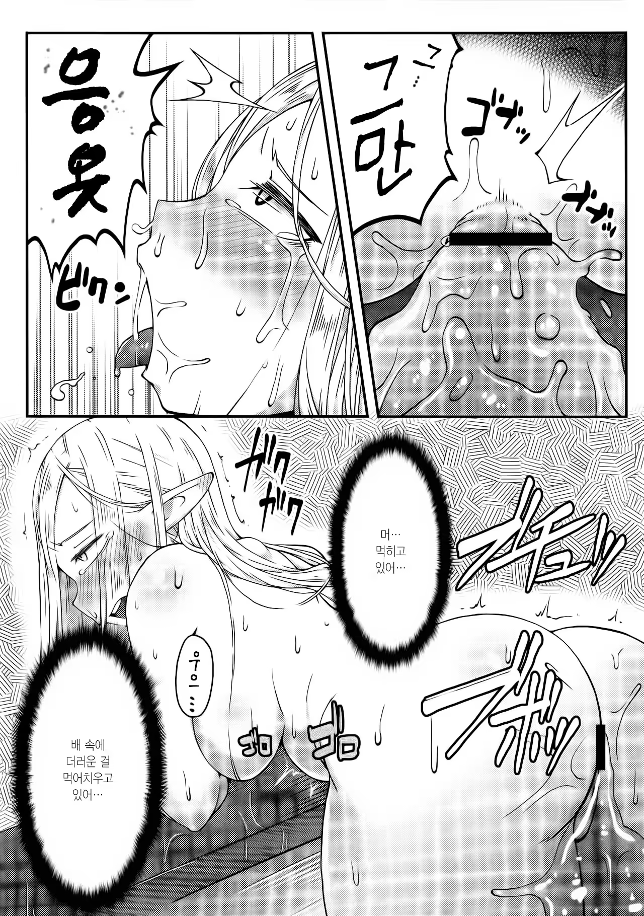 Content 1022271 - 21 페이지