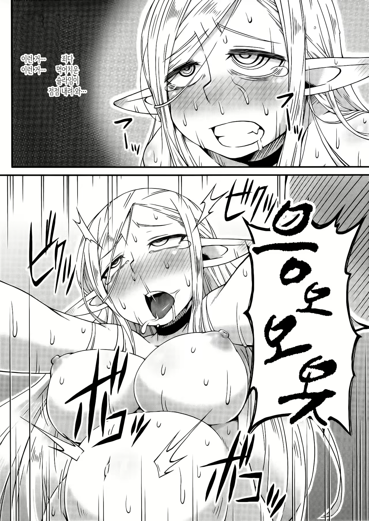 Content 1022271 - 22 페이지