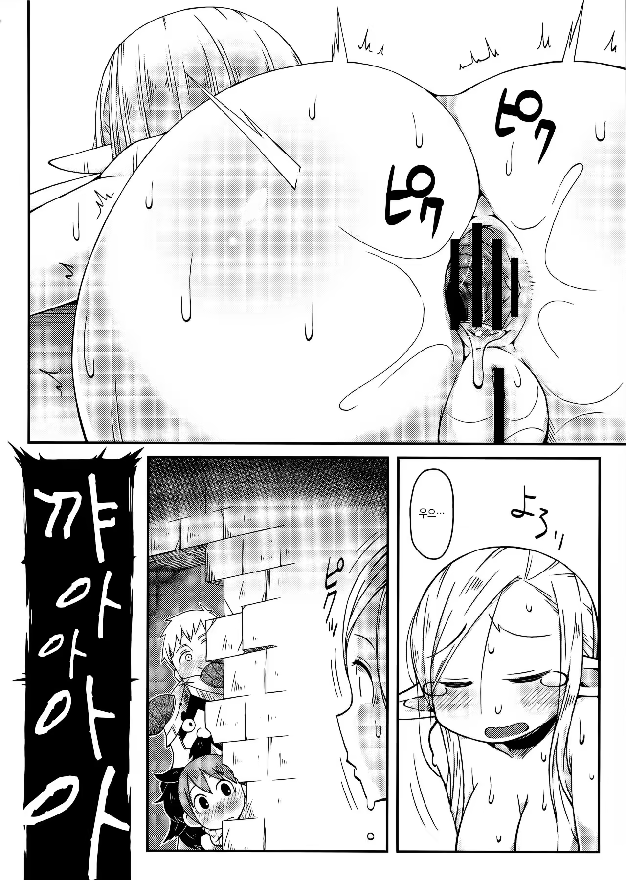 Content 1022271 - 25 페이지