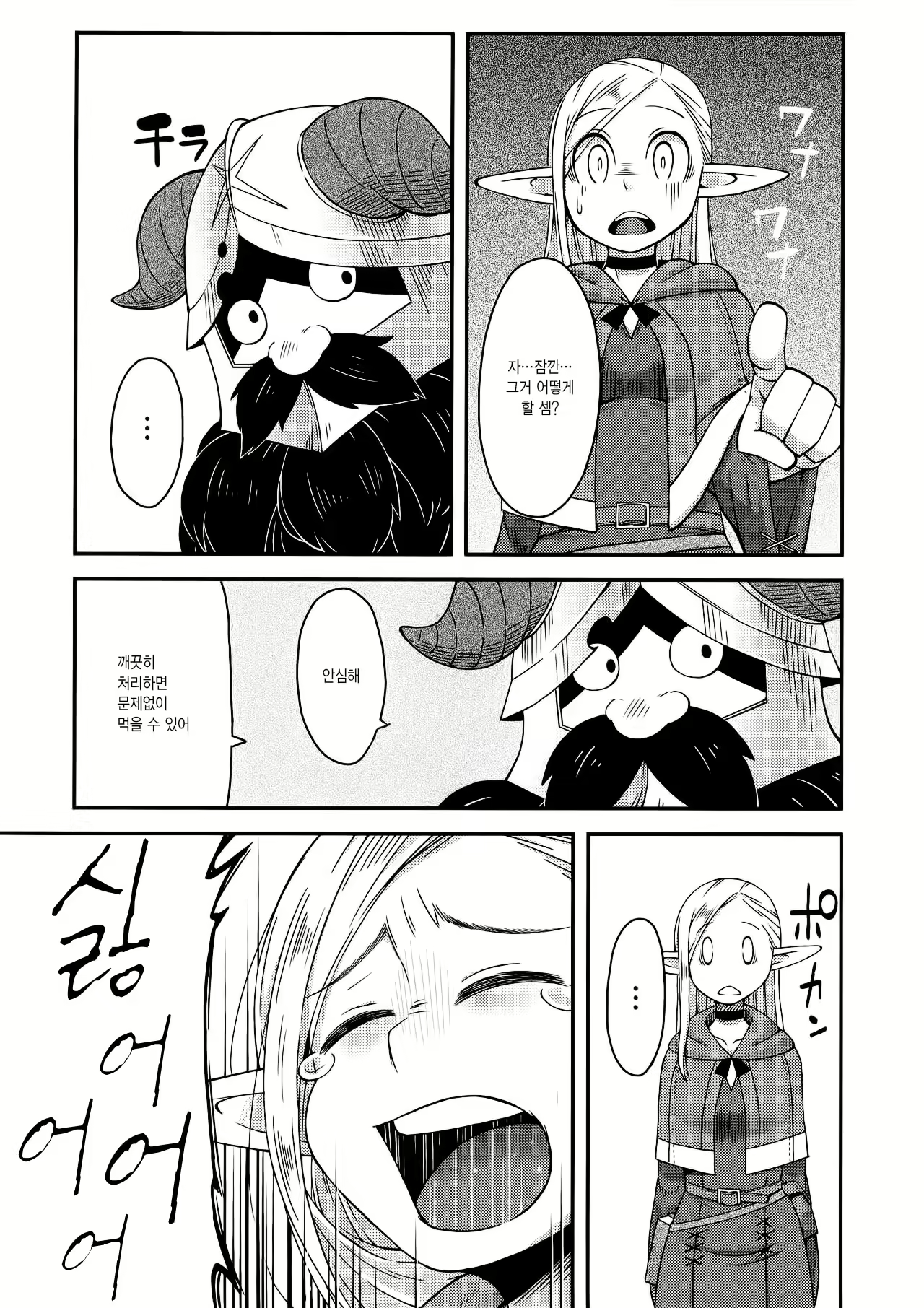 Content 1022271 - 27 페이지