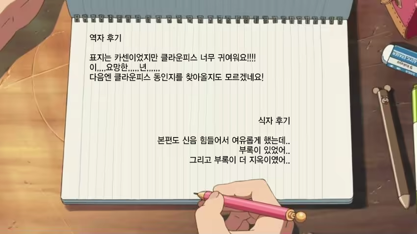 Content 1022301 - 41 페이지