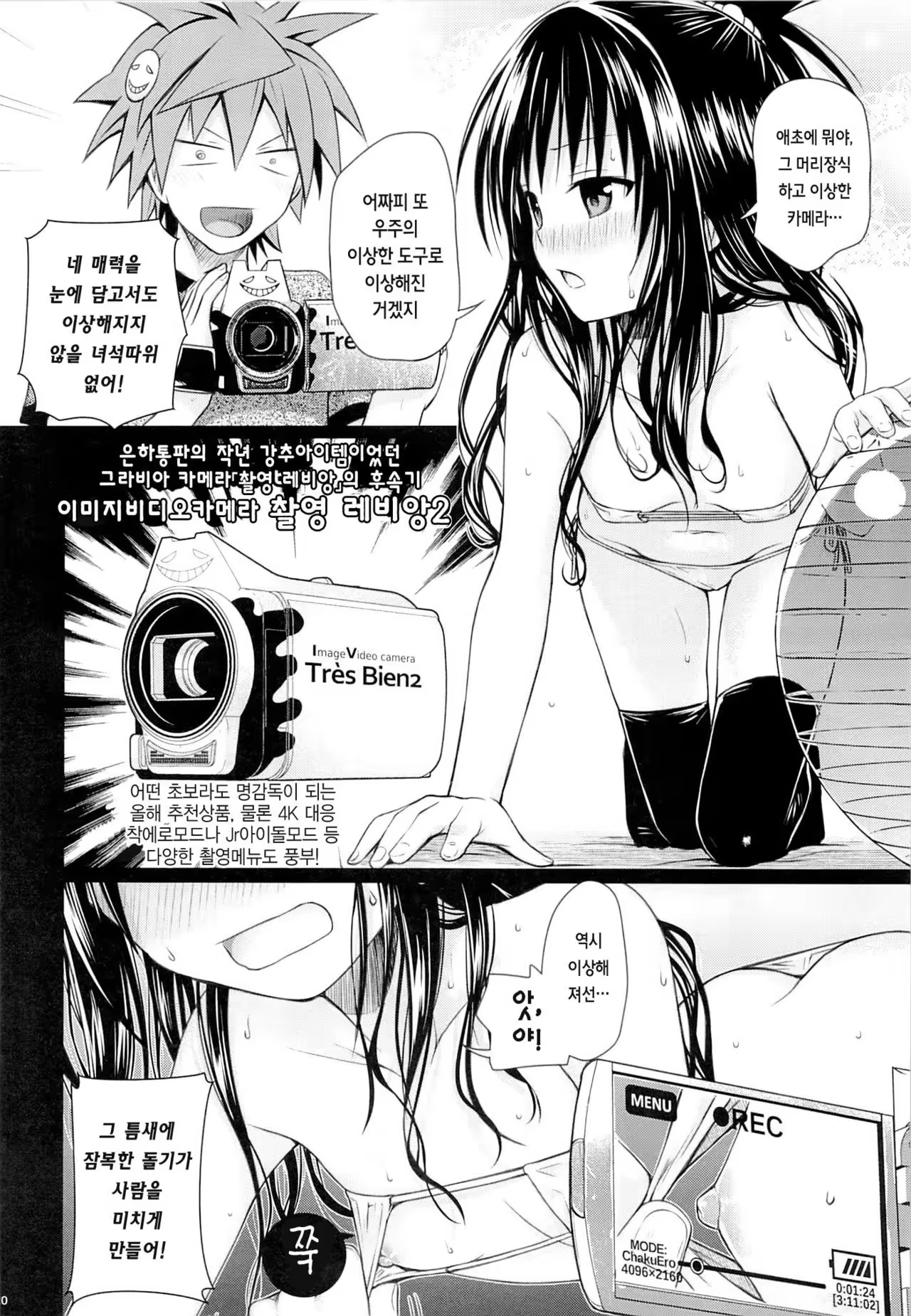 Content 1022321 - 19 페이지