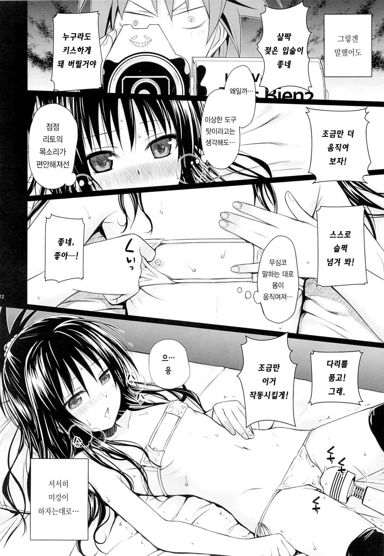 Content 1022321 - 21 페이지