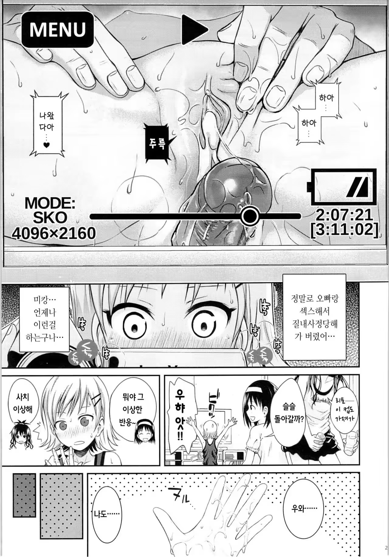 Content 1022321 - 26 페이지