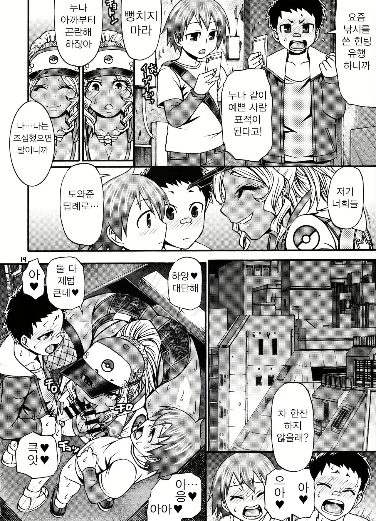 Content 1022374 - 13 페이지