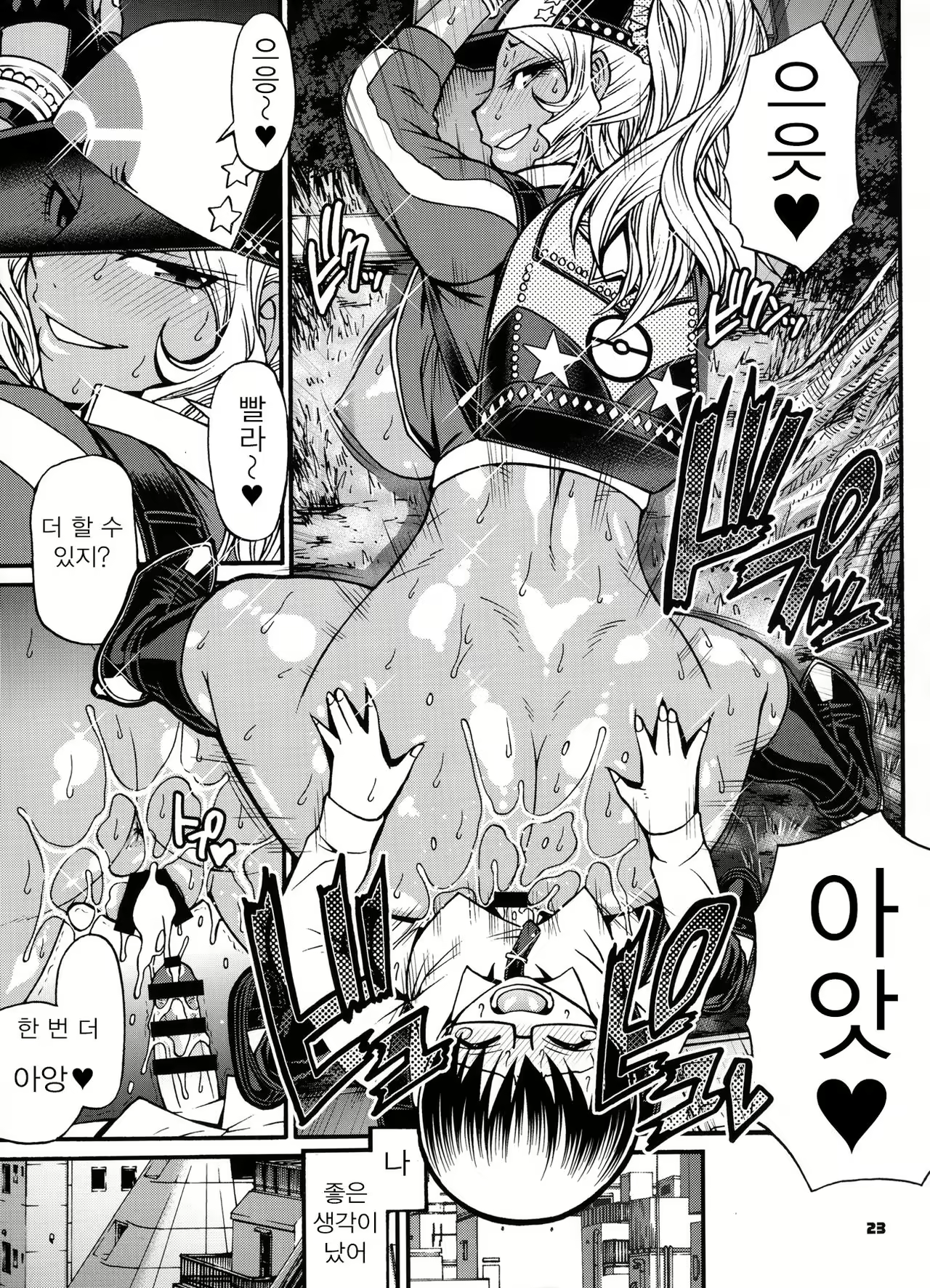 Content 1022374 - 22 페이지